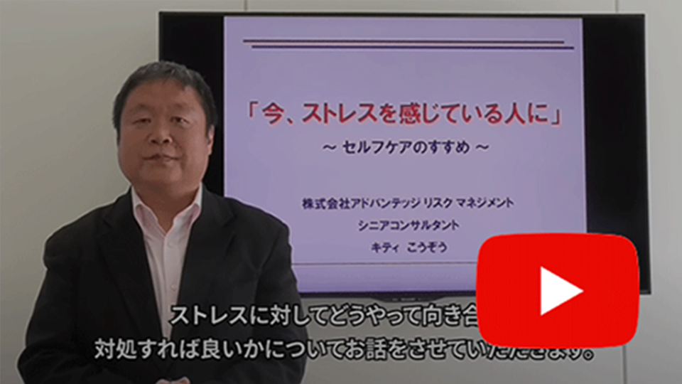 「コロナ疲れ」にならないために私たちにできること