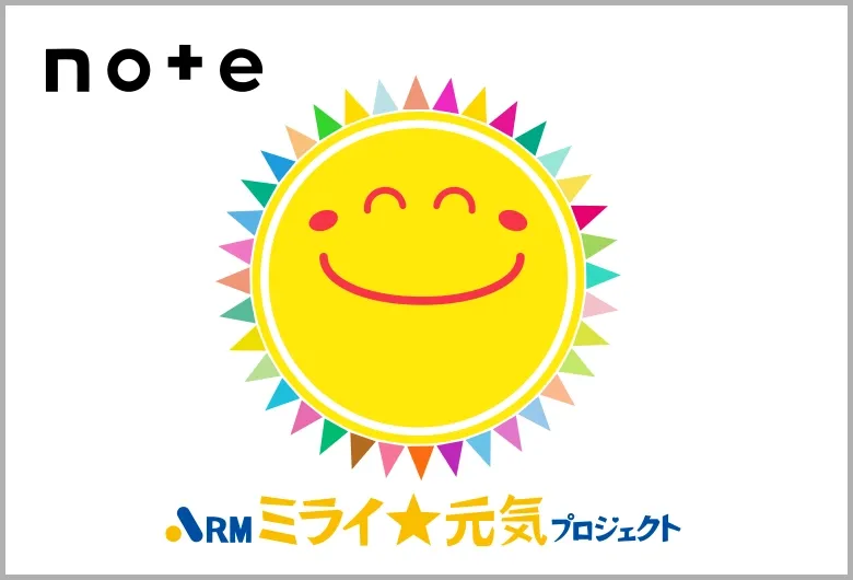 ミライ元気プロジェクト