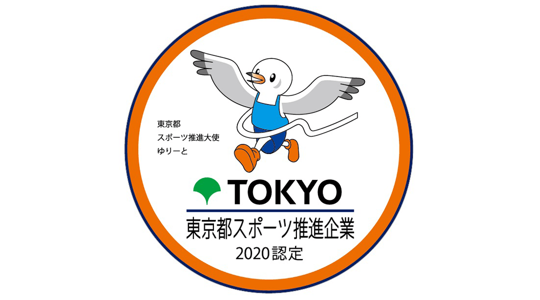 スポーツエールカンパニー