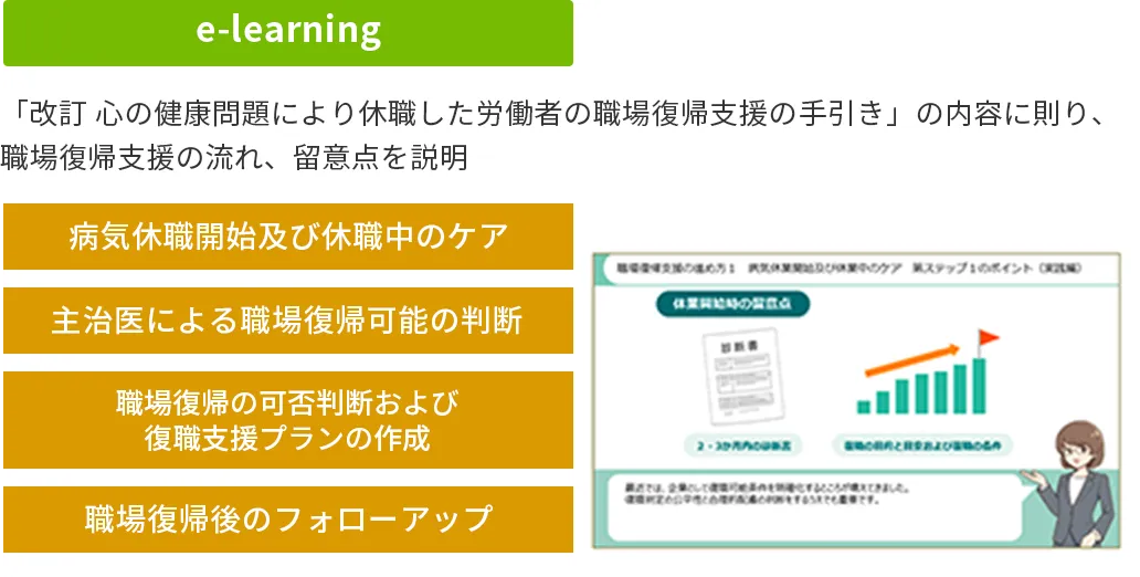 構築支援のイメージ