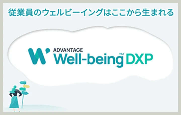 データ分析・活用 健康課題の優先順位付け