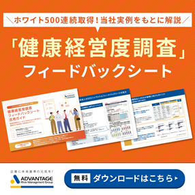 採用担当者様必見！無料サンプル受験ご用意しております！お申し込みはこちら