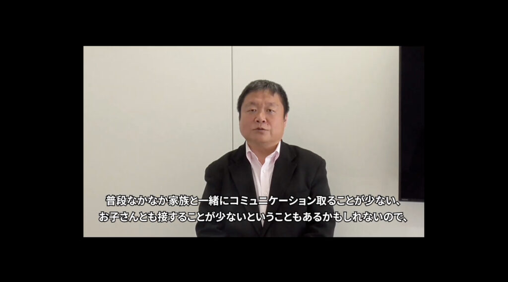 良好な人間関係を築く「I（愛）メッセージ」のちから