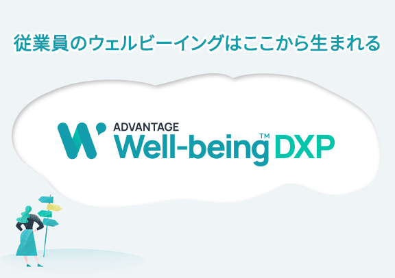 Well-beingDXP