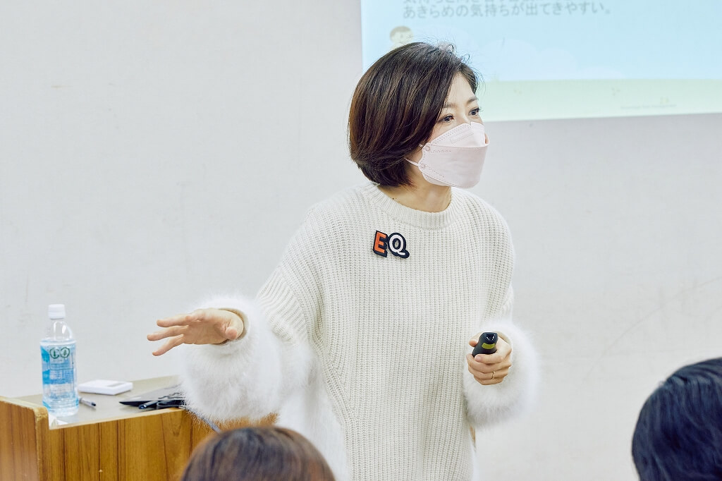EQ研修　アドバンテッジリスクマネジメント 講師の米田久美子