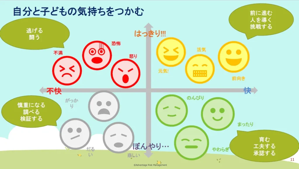 島津労働組合様事例インタビュー11
