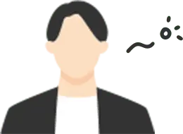 イラスト